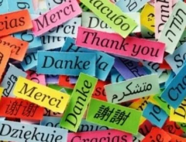 Ποια γλώσσα θα μιλούν οι περισσότεροι άνθρωποι το 2050;